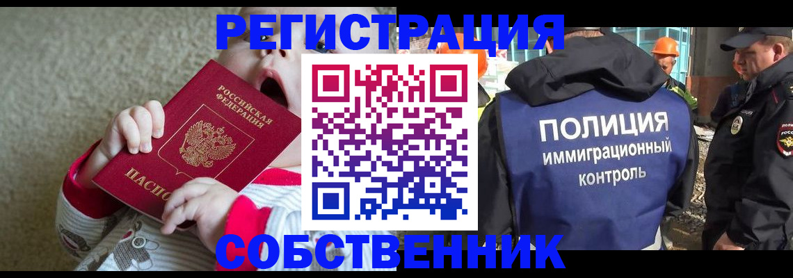 регистрация для школы в Тихвине