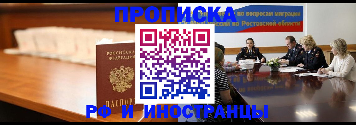 регистрация в Тихвине