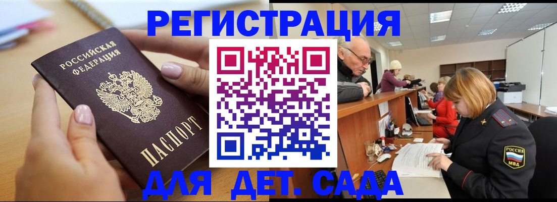 временная регистрация госуслуги в Тихвине